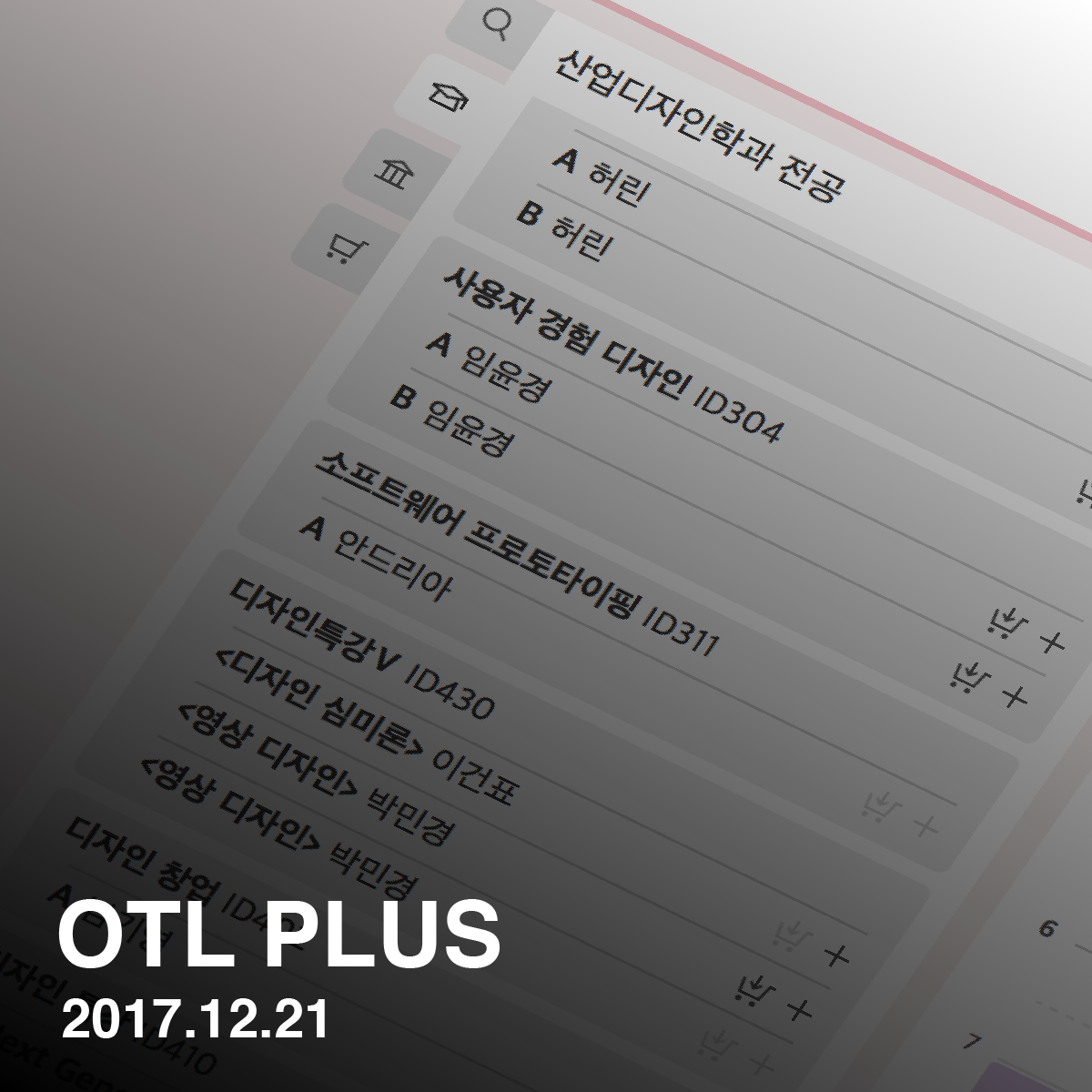 OTL Plus Timetable